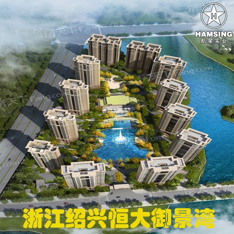 浙江绍兴恒大御景湾