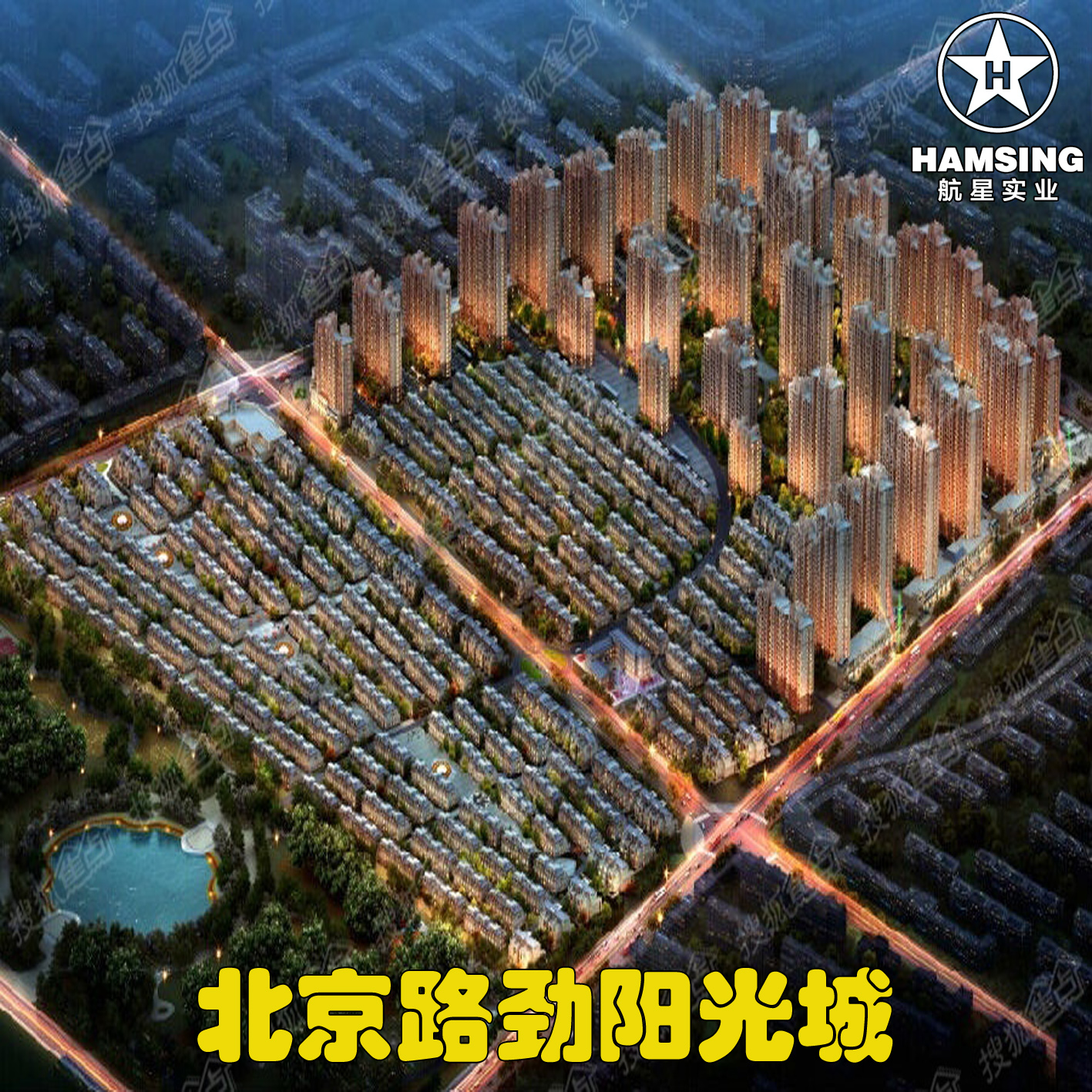 北京路劲阳光城