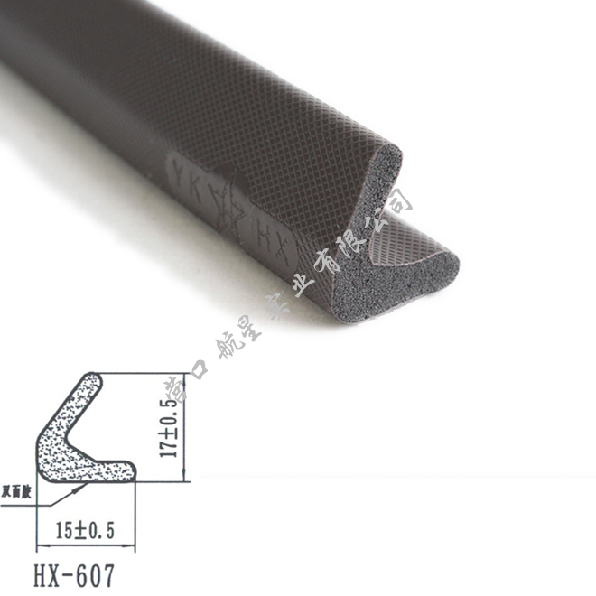 HX-607 包覆式密封条