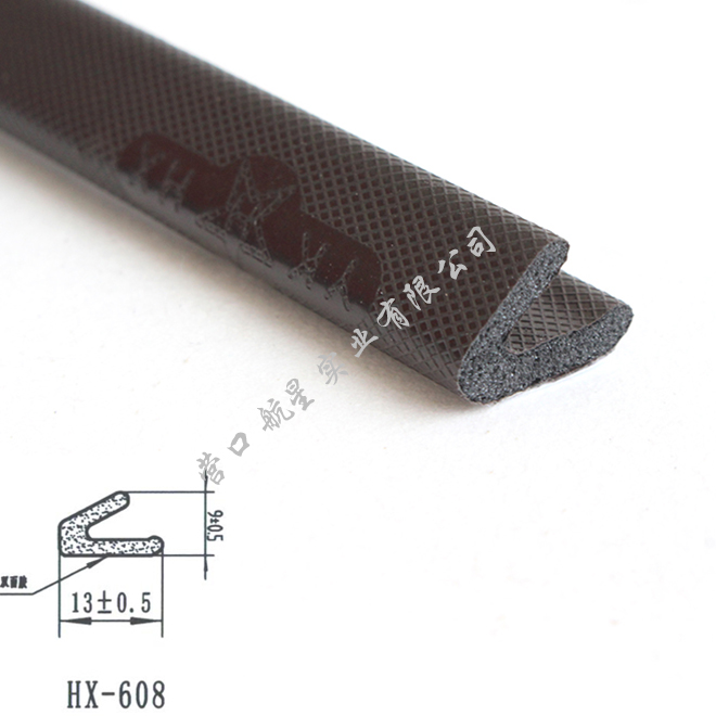 HX-608 包覆式密封条