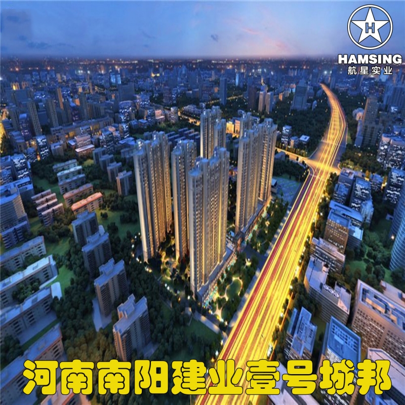 河南南阳建业壹号城邦