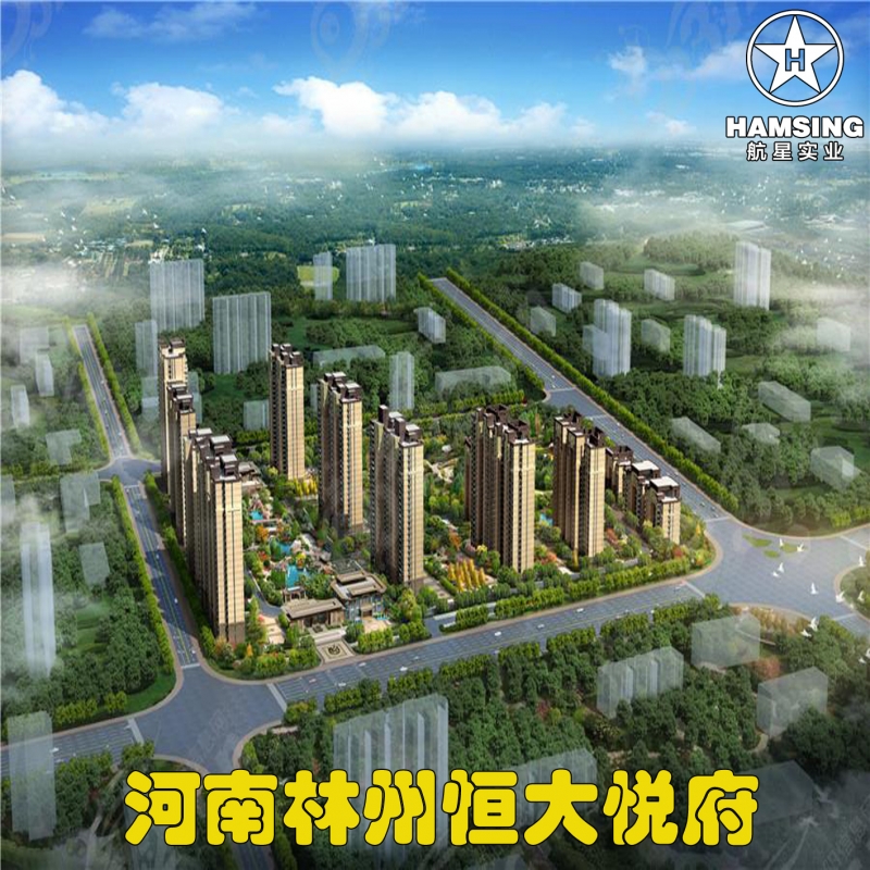 河南林州恒大悦府