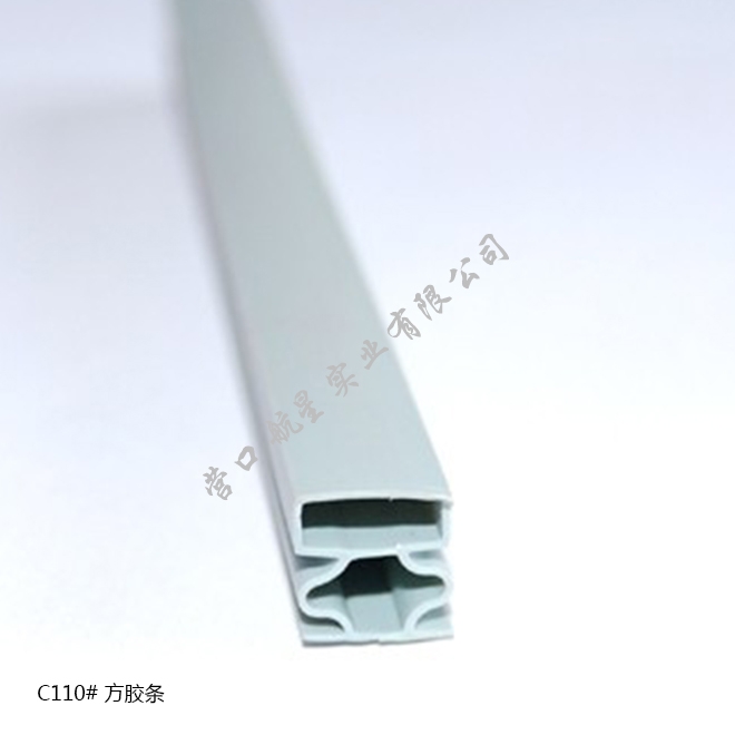 C110方胶条