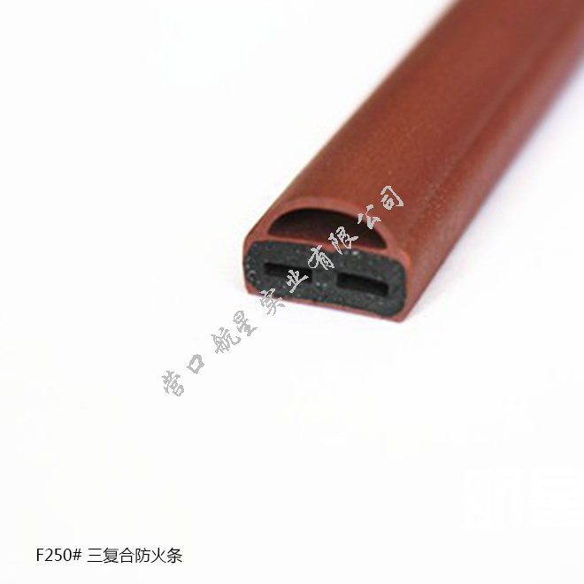 F250 三复合防火条