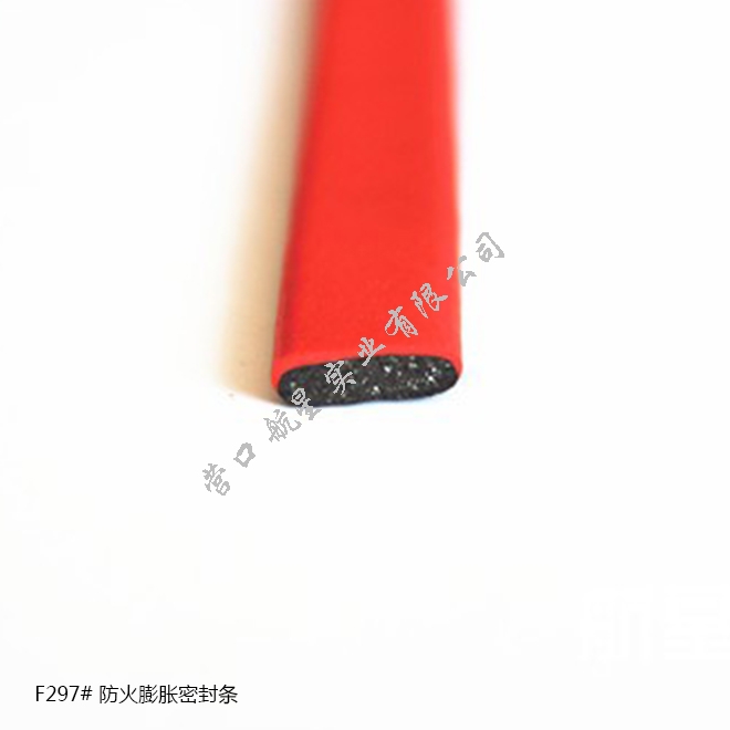 F297 防火膨胀密封条