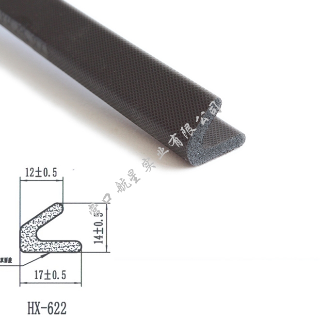 上海HX-622 包覆式密封条