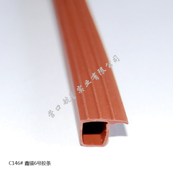 防盗门窗密封条价格