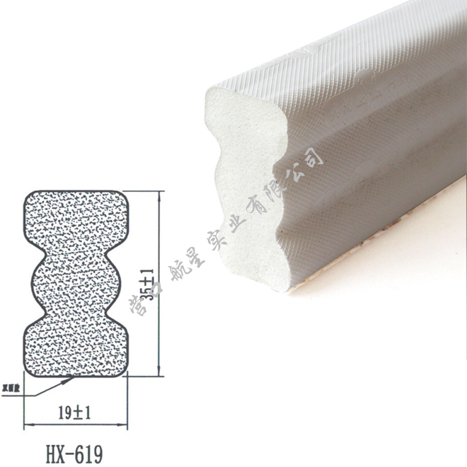 HX-619 包覆式密封条价格