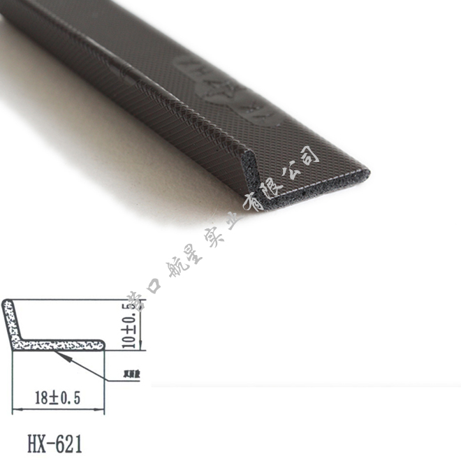 HX-622 包覆式密封条价格