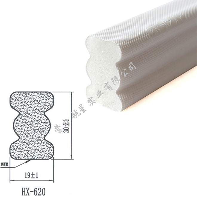 HX-620 包覆式密封条价格