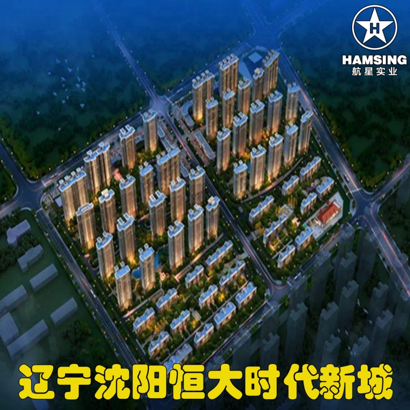 辽宁沈阳恒大时代新城
