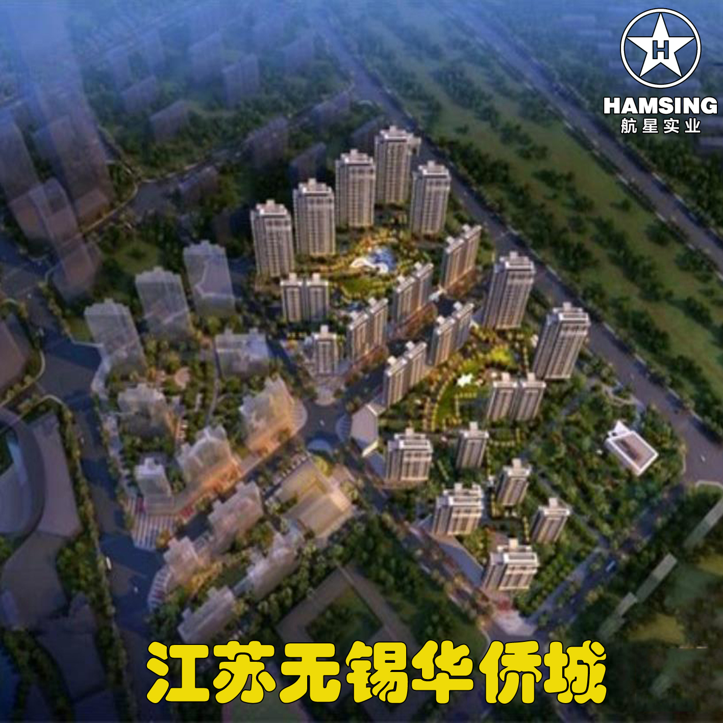 江苏无锡华侨城