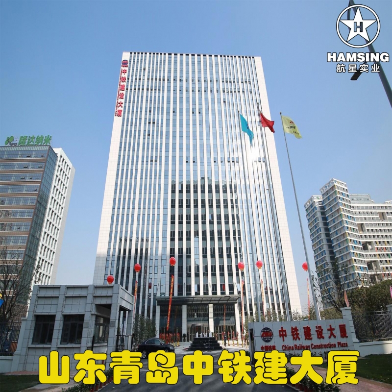 山东青岛中铁建大厦